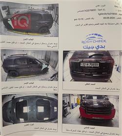 جی ئێم سی ئەکادیا